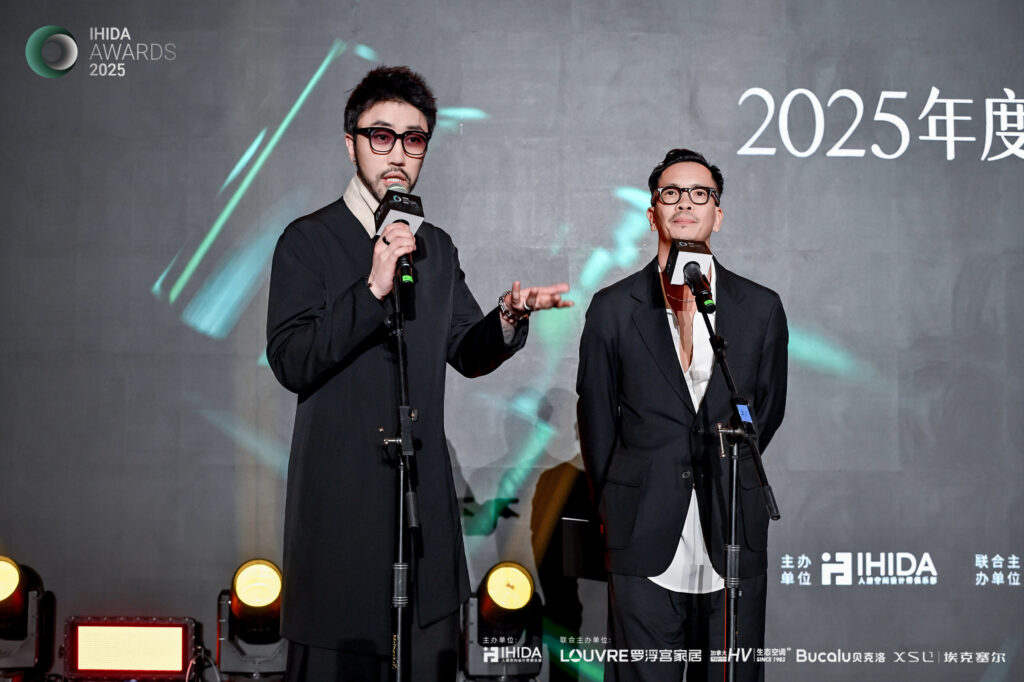 柴海磊设计事务所荣获 IHIDA AWARDS 2025 铜奖