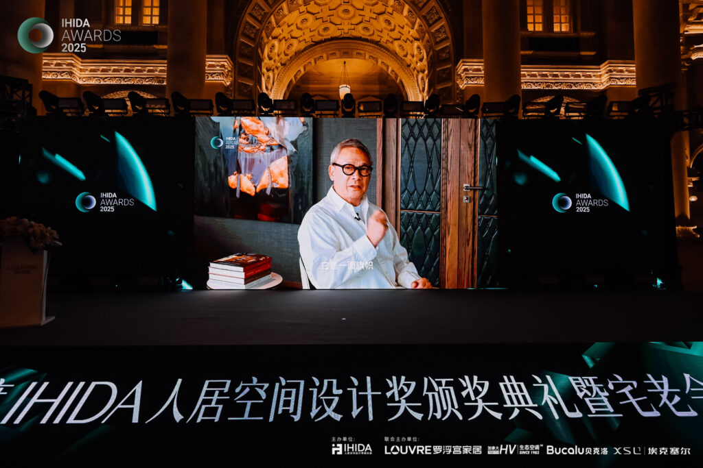 柴海磊设计事务所荣获 IHIDA AWARDS 2025 铜奖