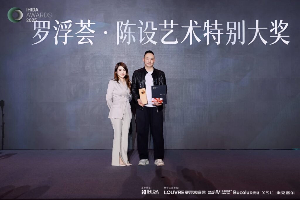 柴海磊设计事务所荣获 IHIDA AWARDS 2025 铜奖
