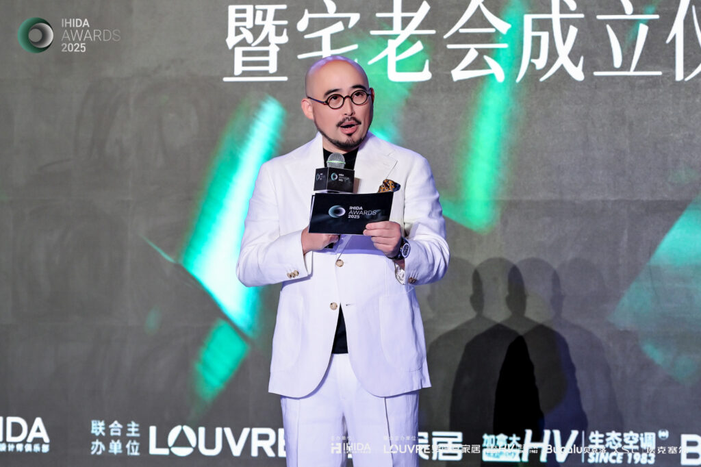 柴海磊设计事务所荣获 IHIDA AWARDS 2025 铜奖