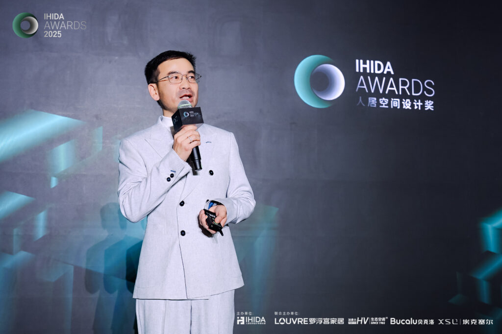 柴海磊设计事务所荣获 IHIDA AWARDS 2025 铜奖