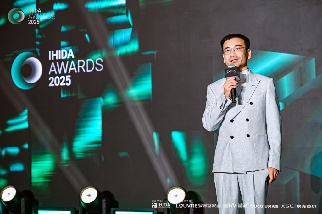 柴海磊设计事务所荣获 IHIDA AWARDS 2025 铜奖