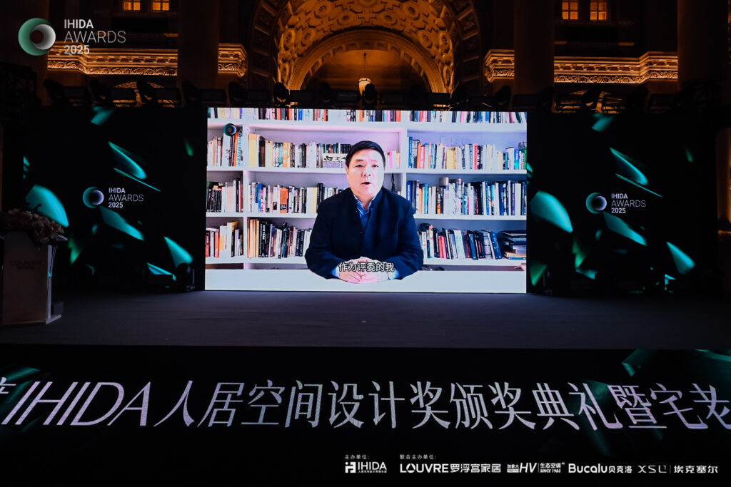 柴海磊设计事务所荣获 IHIDA AWARDS 2025 铜奖