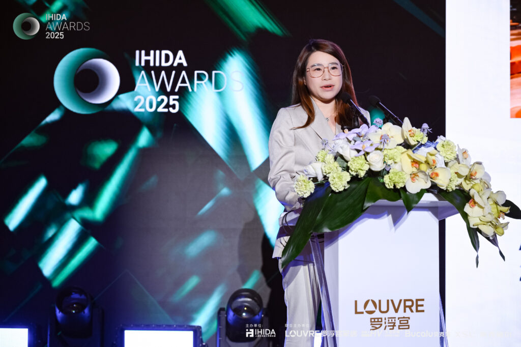 柴海磊设计事务所荣获 IHIDA AWARDS 2025 铜奖