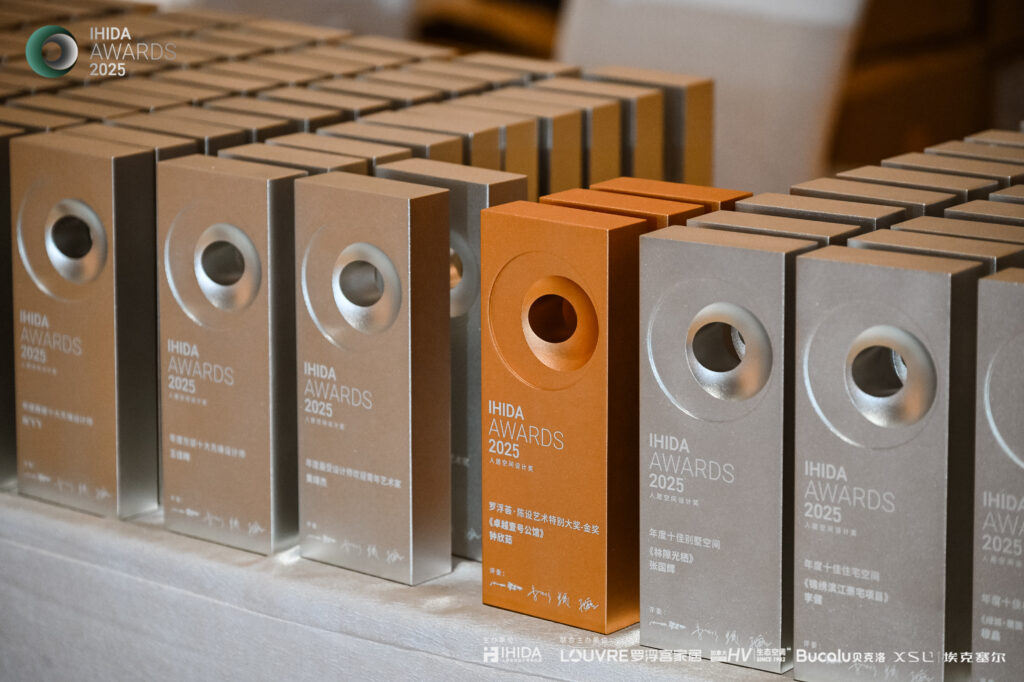 柴海磊设计事务所荣获 IHIDA AWARDS 2025 铜奖