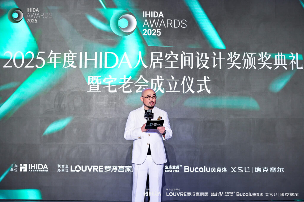 柴海磊设计事务所荣获 IHIDA AWARDS 2025 铜奖
