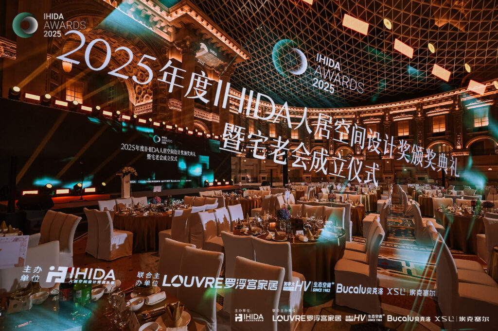 柴海磊设计事务所荣获 IHIDA AWARDS 2025 铜奖