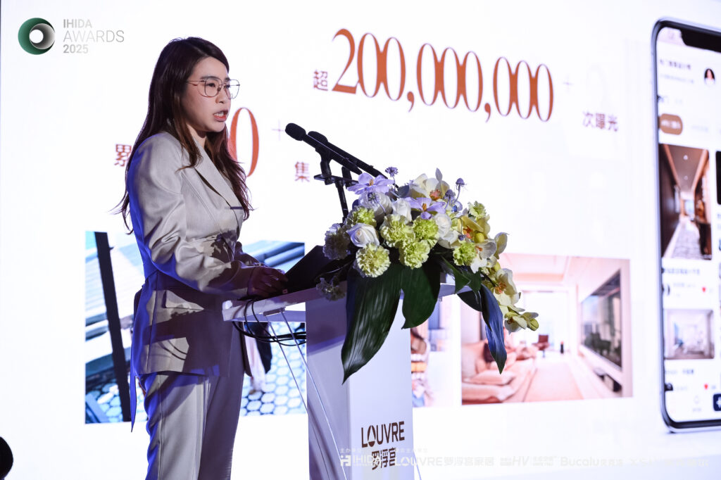 柴海磊设计事务所荣获 IHIDA AWARDS 2025 铜奖