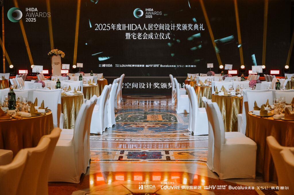 柴海磊设计事务所荣获 IHIDA AWARDS 2025 铜奖