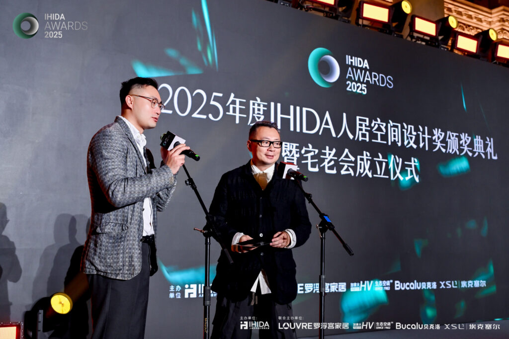 柴海磊设计事务所荣获 IHIDA AWARDS 2025 铜奖