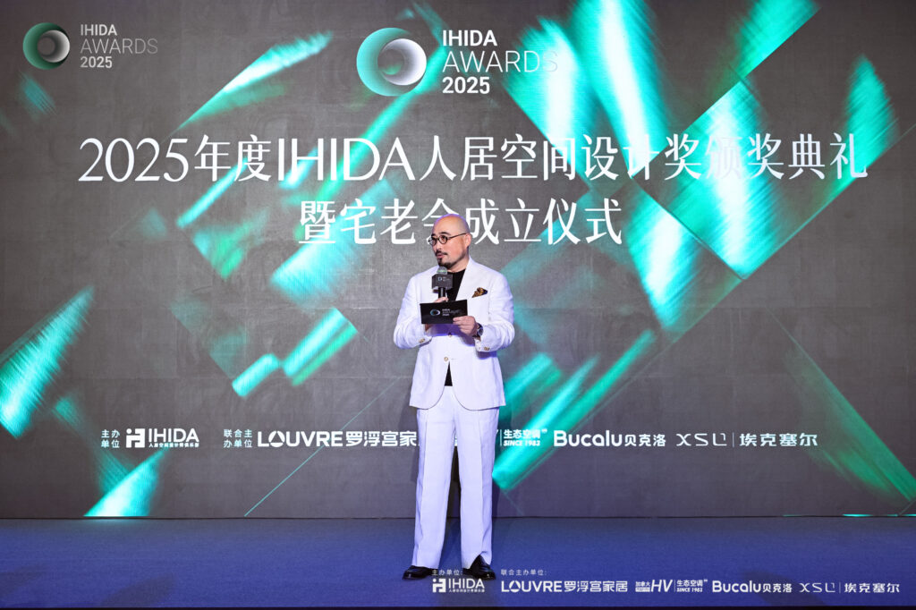 柴海磊设计事务所荣获 IHIDA AWARDS 2025 铜奖