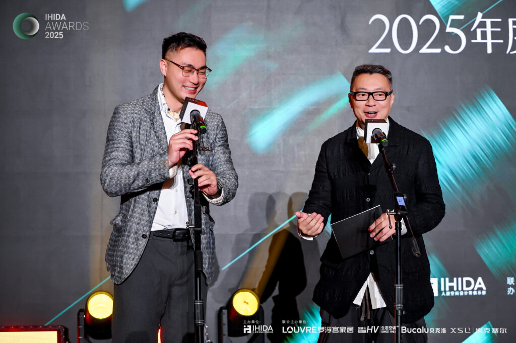 柴海磊设计事务所荣获 IHIDA AWARDS 2025 铜奖