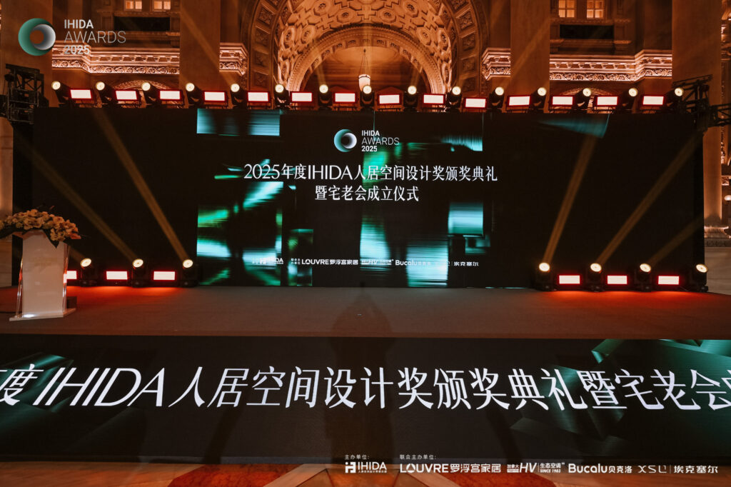 柴海磊设计事务所荣获 IHIDA AWARDS 2025 铜奖